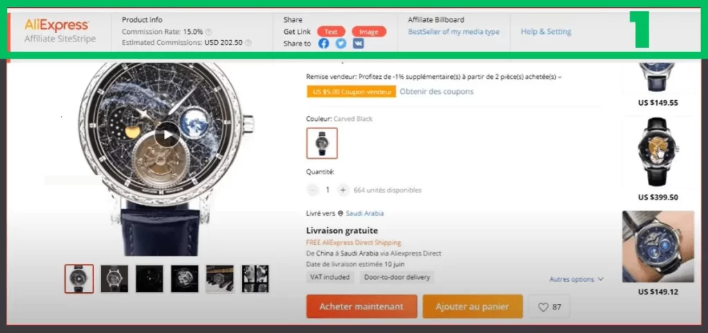علي اكسبريس افلييت - إنشاء روابط منتجات علي  AliExpress