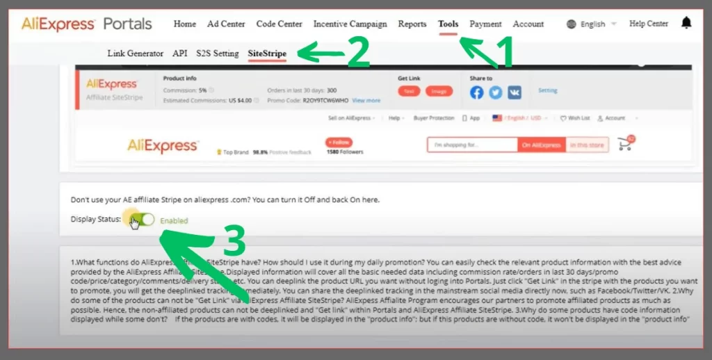 علي اكسبريس افلييت - تفعيل ميزة SITESTRIPE على  AliExpress